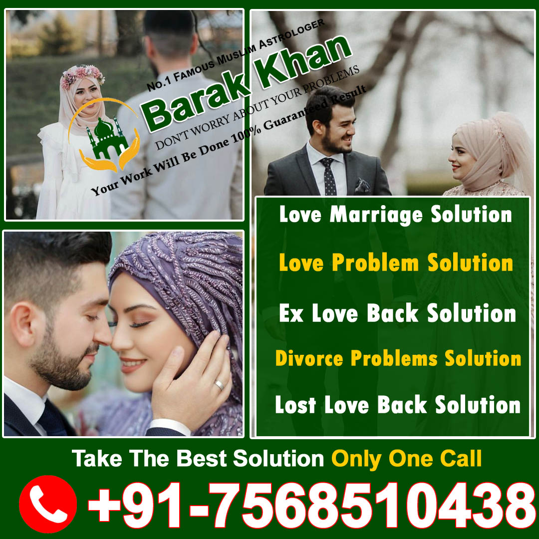 World Famous Barak Khan Ji +91-7568510438